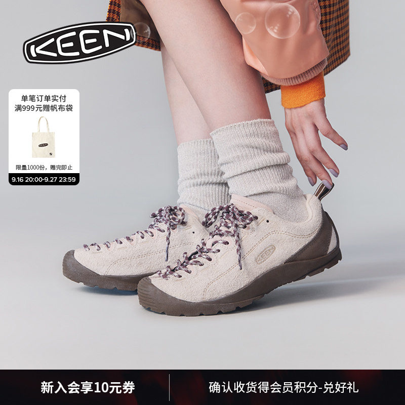 KEEN官方女子户外休闲鞋										
