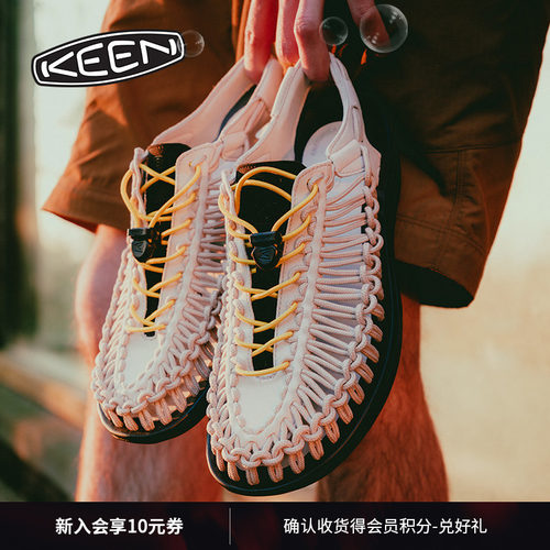 KEEN官方男子户外溯溪鞋