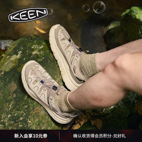 KEEN官方男子户外休闲鞋