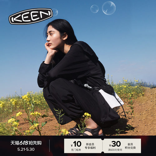 KEEN官方户外便捷抽绳包