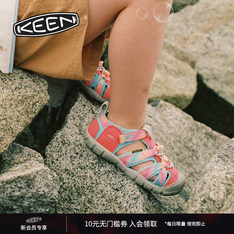 KEEN官方 新品SEACAMP II CNX儿童户外舒适透气凉鞋溯溪鞋 - 实物图