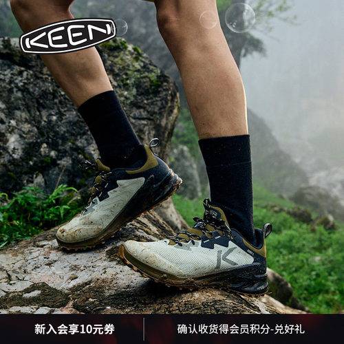 KEEN官方男子户外登山徒步鞋