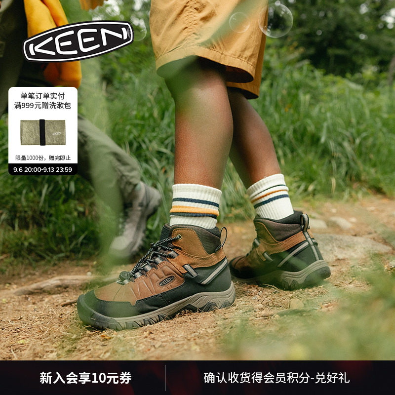 KEEN官方儿童户外登山徒步鞋图片