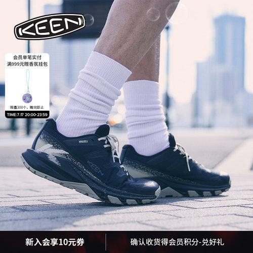 KEEN官方男子户外登山徒步鞋