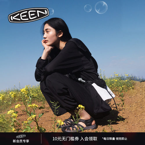 KEEN官方户外便捷抽绳包
