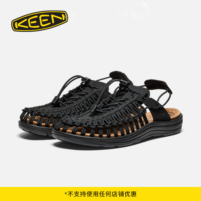KEEN官方男女同款户外凉鞋