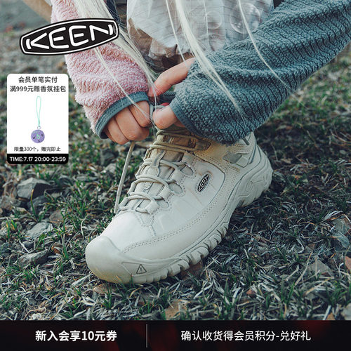 KEEN官方女子登山徒步休闲鞋