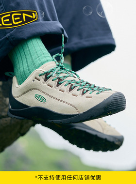 KEEN官方 新品JASPER女子户外舒适耐磨山系休闲鞋
