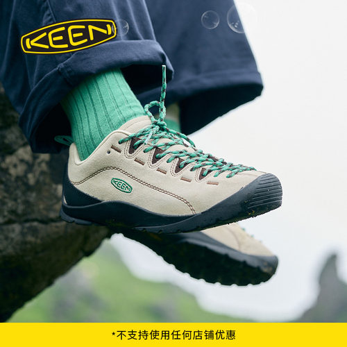 KEEN官方女子户外休闲鞋
