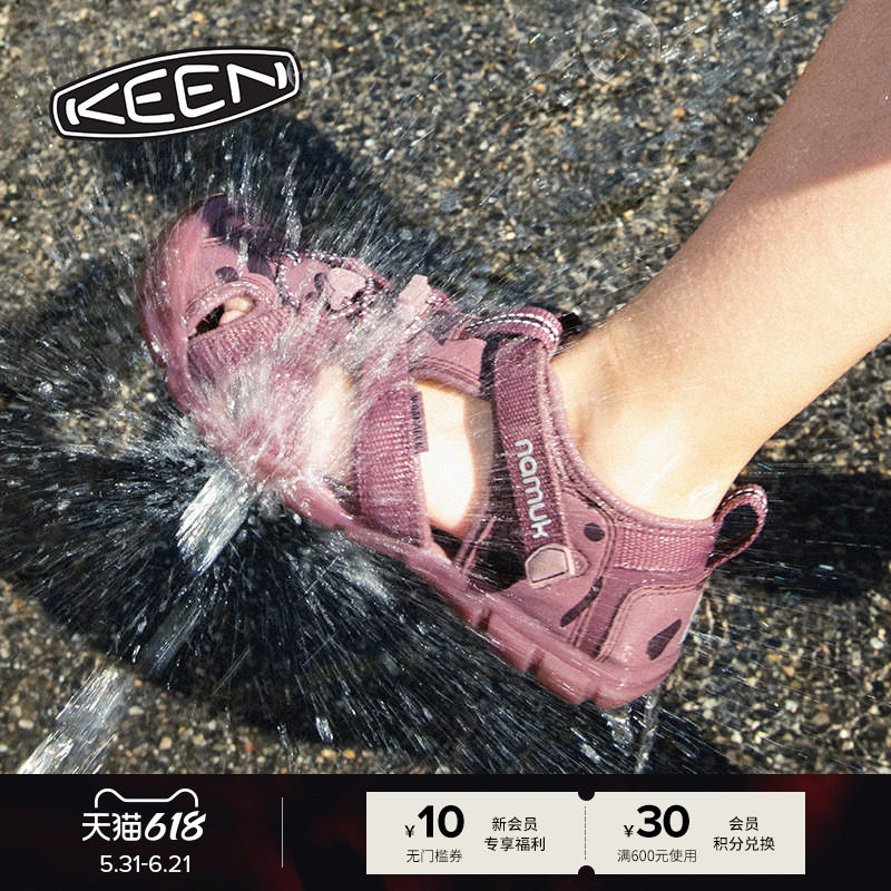 KEEN官方 namuk联名款SEACAMP II CNX儿童户外舒适透气凉鞋溯溪鞋
