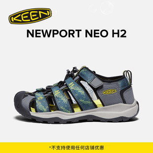 NEWPORT NEO H2户外运动凉鞋 KEEN官方 溯溪鞋 大小儿童鞋