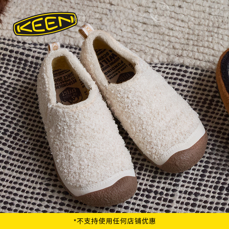 KEEN官方女子户外一脚蹬休闲鞋
