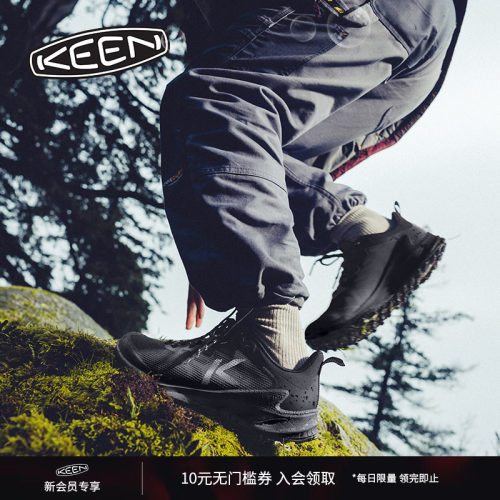 KEEN官方男子户外登山徒步鞋