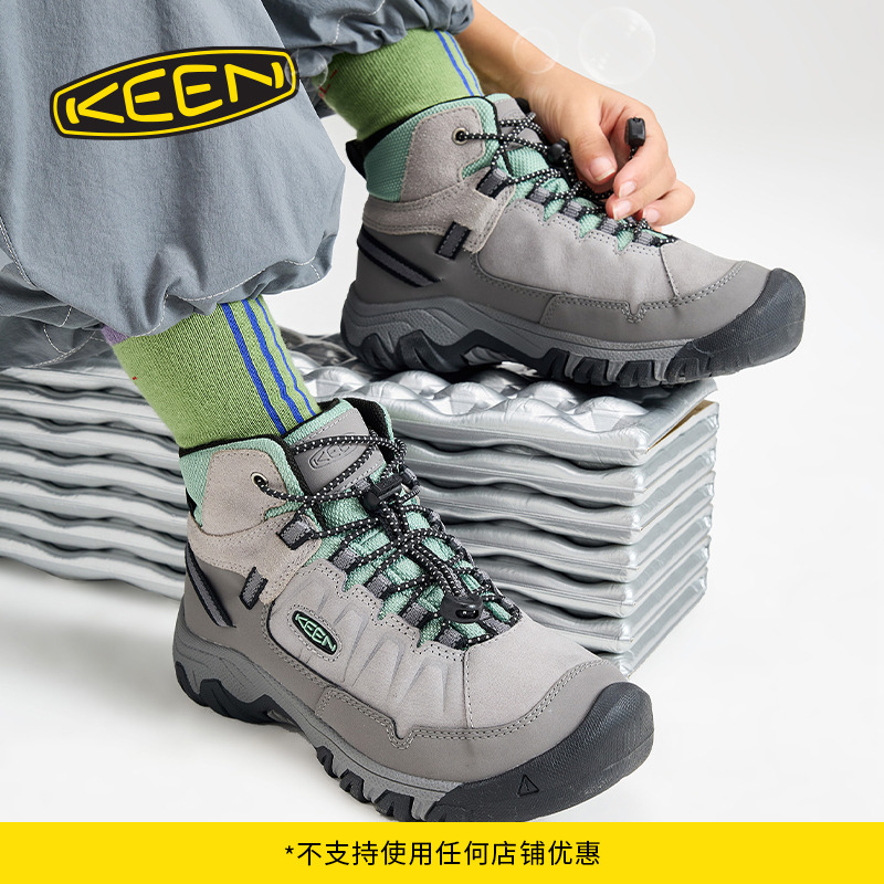 KEEN官方儿童户外登山徒步鞋