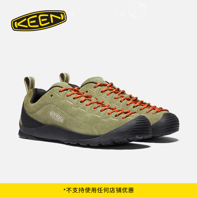 KEEN官方 JASPER系列女子户外舒适透气潮搭休闲鞋