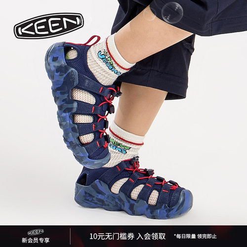 KEEN官方儿童户外溯溪鞋