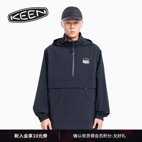 KEEN官方男女同款休闲外套