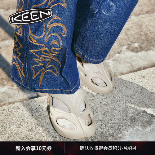 KEEN官方情侣款户外凉拖鞋