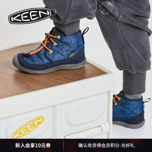 KEEN官方儿童户外休闲鞋