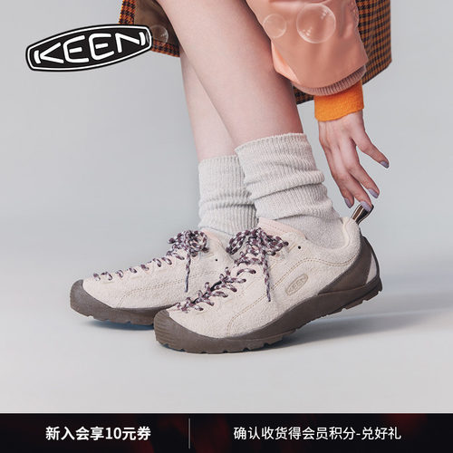 KEEN官方女子户外休闲鞋