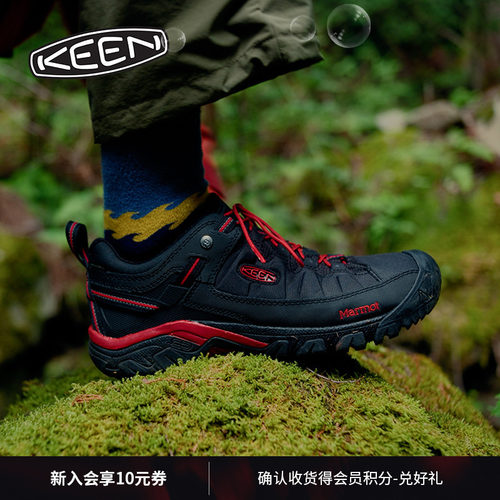 KEEN官方男子户外登山徒步鞋