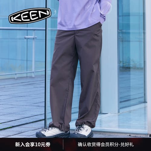 KEEN官方男女同款休闲长裤