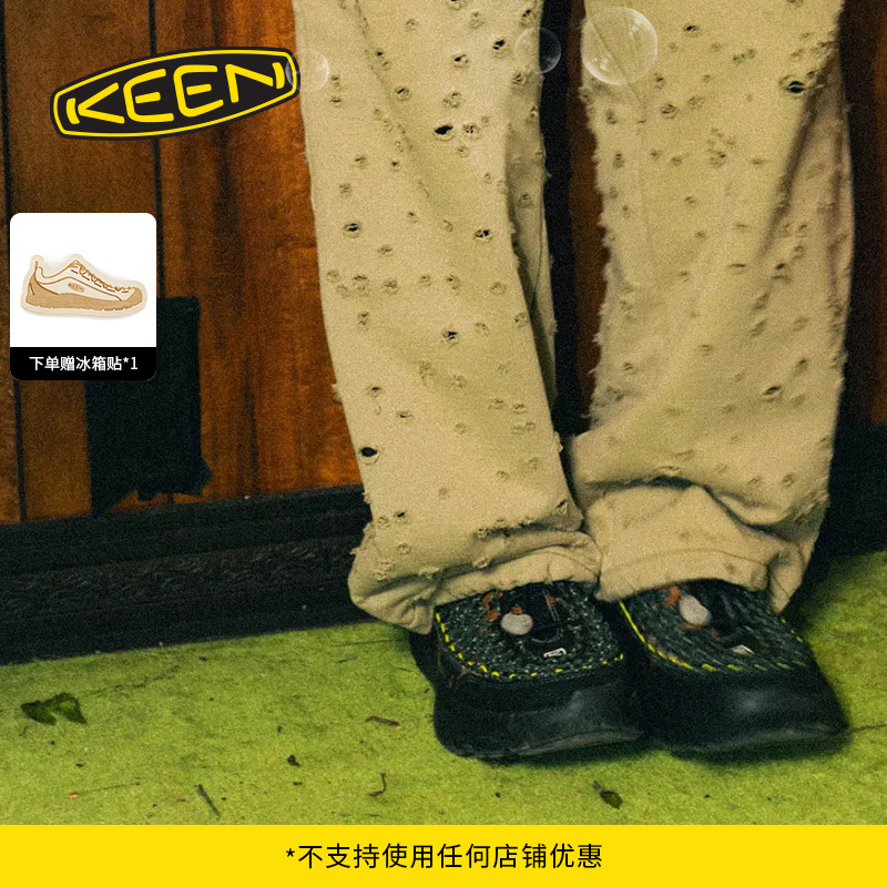 KEEN官方男子户外休闲鞋