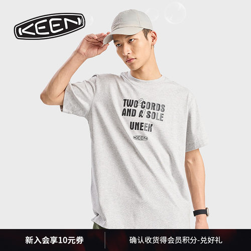 KEEN官方男女同款短袖