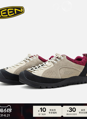KEEN官方 JASPER 