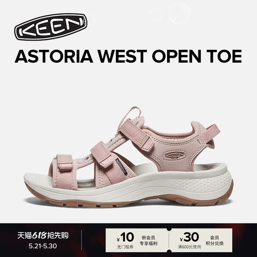 KEEN官方户外舒适休闲鞋