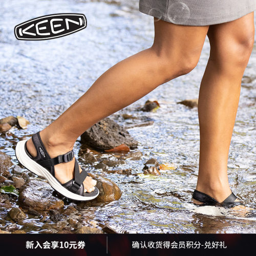 KEEN官方女子户外溯溪鞋