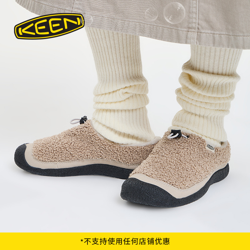 KEEN官方女子户外休闲鞋