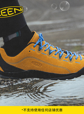 KEEN官方 JASPER男子山系户外舒适露营休闲鞋