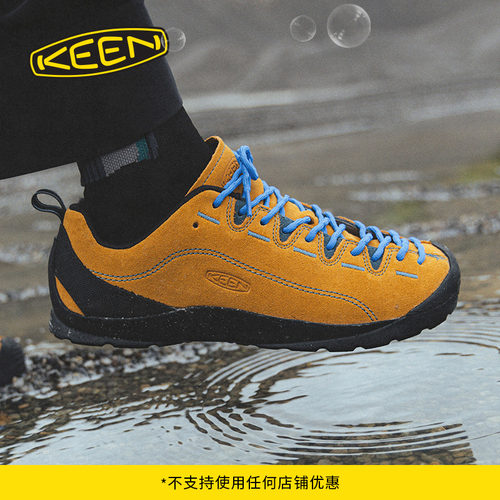 KEEN官方JASPER山系户外休闲鞋