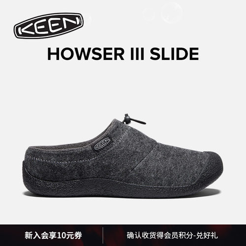 KEEN官方户外男款休闲鞋