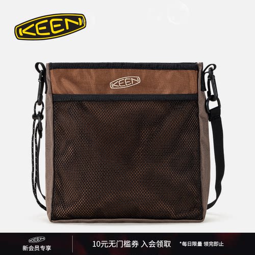 KEEN官方户外休闲斜挎包