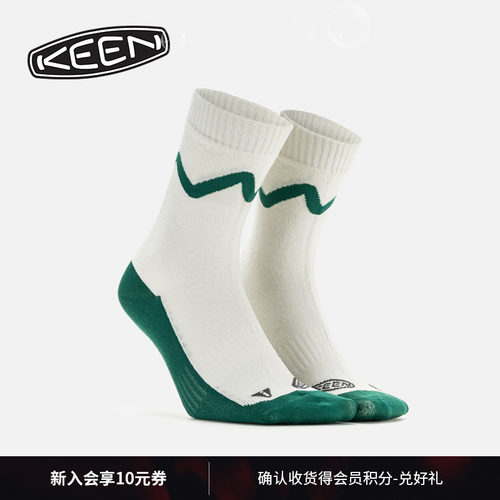 KEEN官方男女同款户外休闲袜
