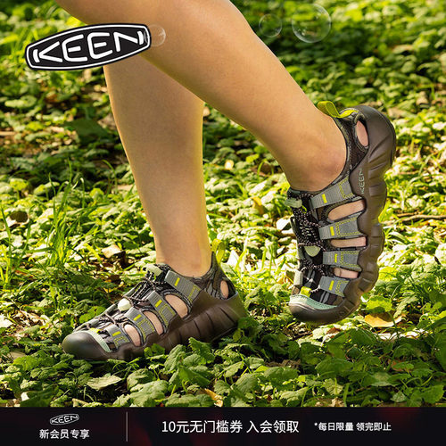 KEEN官方联名款户外溯溪鞋