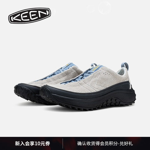 KEEN官方男子户外休闲鞋