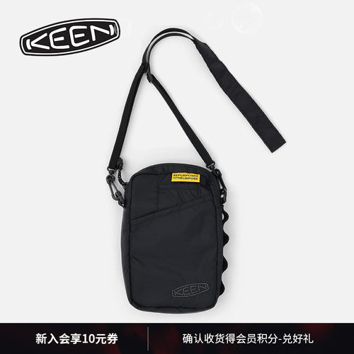 KEEN官方男女同款小挎包