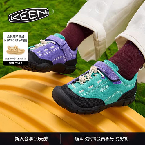 KEEN官方儿童户外休闲鞋
