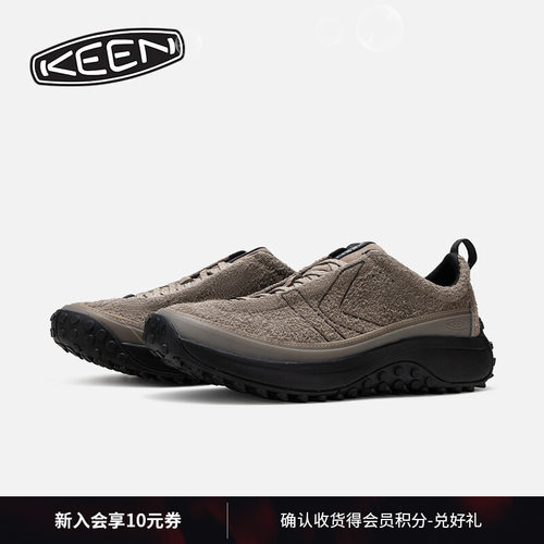 KEEN官方男子户外休闲鞋