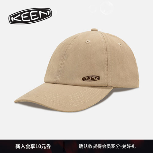 KEEN官方户外休闲鸭舌帽
