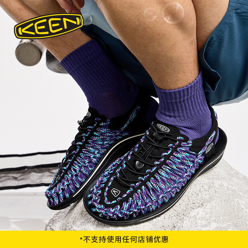 KEEN官方男子户外涉水溯溪鞋