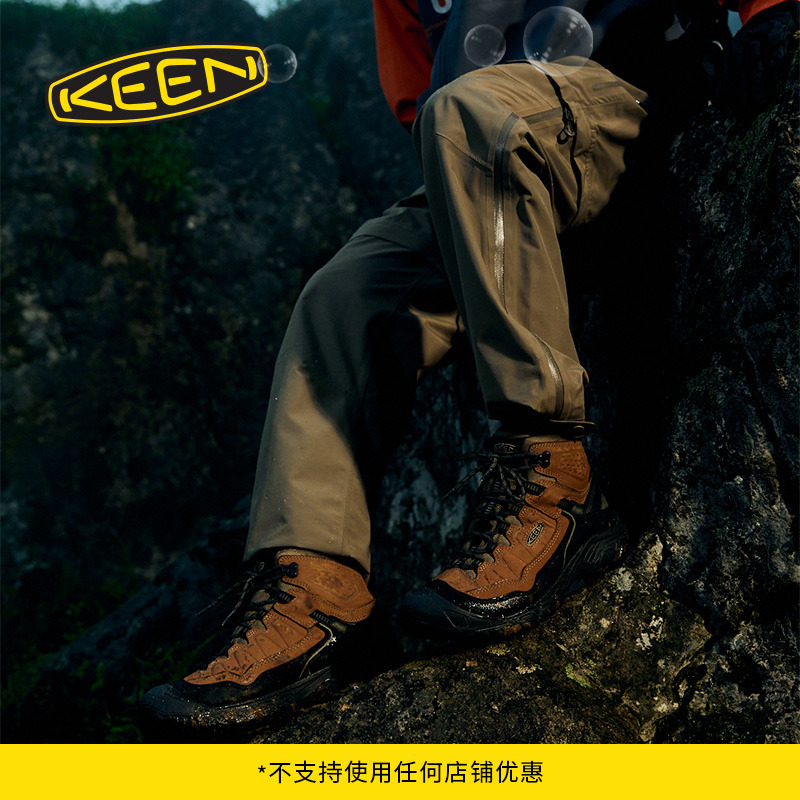 KEEN官方男子户外登山徒步鞋