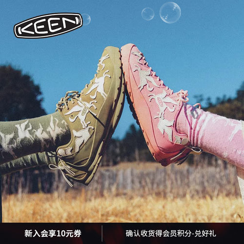 KEEN官方男女款户外休闲鞋