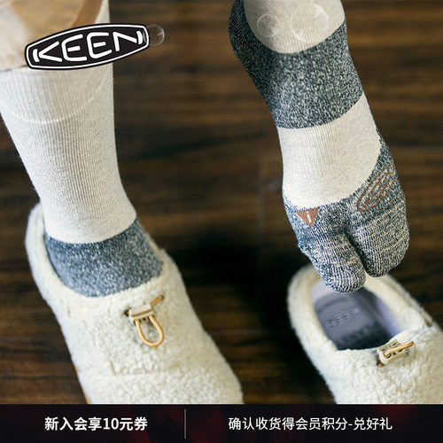 KEEN官方男女款分趾袜