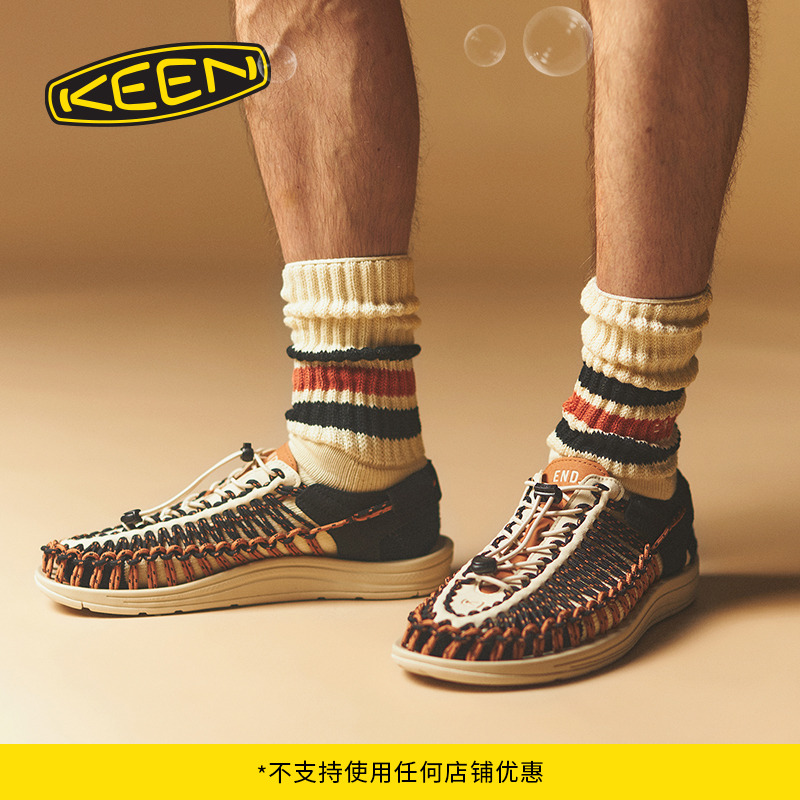 KEEN官方情侣款户外溯溪鞋