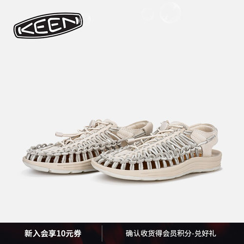KEEN官方男女同款户外休闲鞋