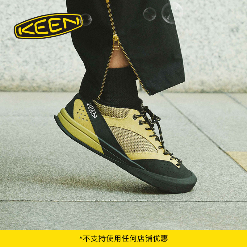 KEEN官方 JASPER III男女款户外舒适潮搭耐磨休闲鞋,户外/登山/野营/旅行用品,登山鞋/徒步鞋,淘宝优惠券,粉丝福利购,淘宝优惠卷